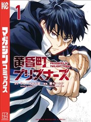 老牛影视高清国语更新漫画改编纸海图封面