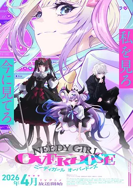 老牛影视高清国语更新动画星屿航线封面